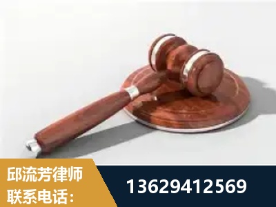 丹东-经济犯罪