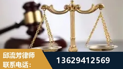 丹东-疑难刑事案件处理