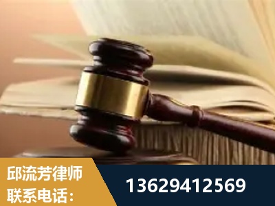 丹东-离婚财产纠纷
